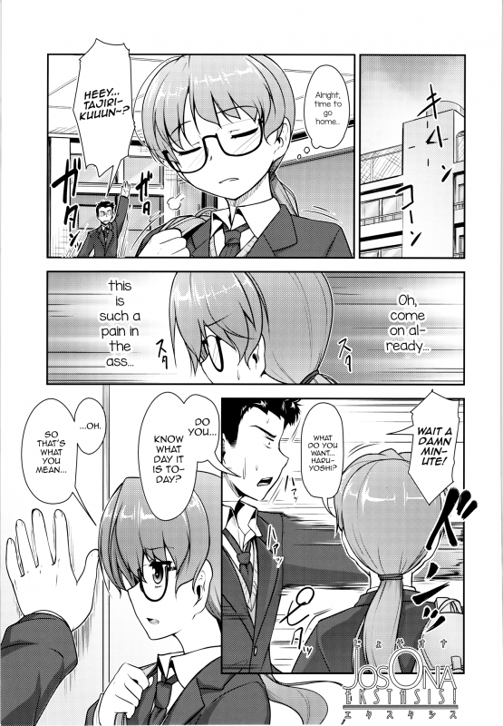 (C88) [High-Spirit (Aogiri Penta)] JosOna Ekstasis! Soushuuhen [English] [mysterymeat3]_110