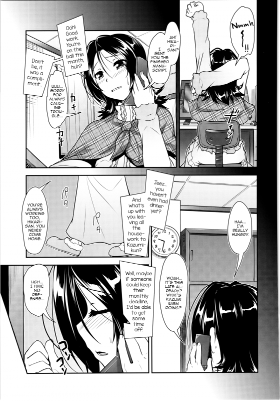 (C88) [High-Spirit (Aogiri Penta)] JosOna Ekstasis! Soushuuhen [English] [mysterymeat3]_136