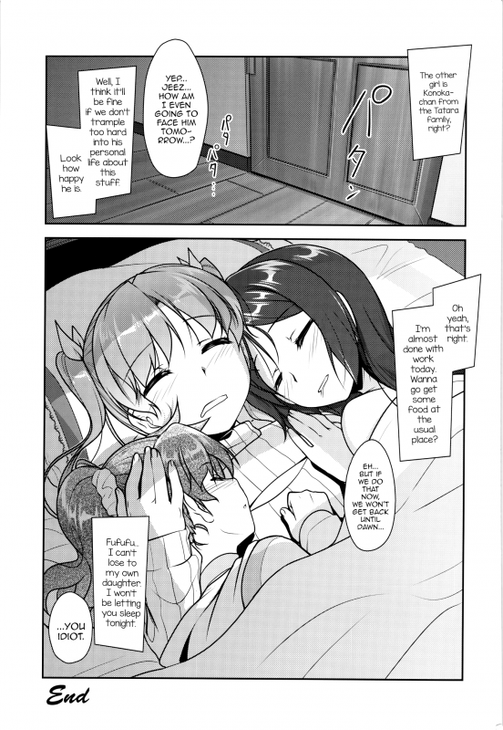 (C88) [High-Spirit (Aogiri Penta)] JosOna Ekstasis! Soushuuhen [English] [mysterymeat3]_138