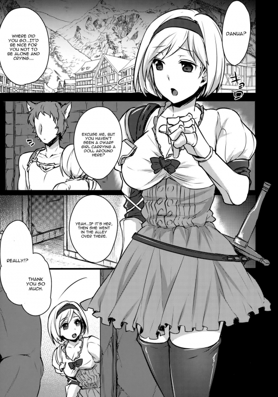 (C88) [Himeya (Abe Inori)] BLUE IMPULSE (Granblue Fantasy) [English] [CGrascal]_03