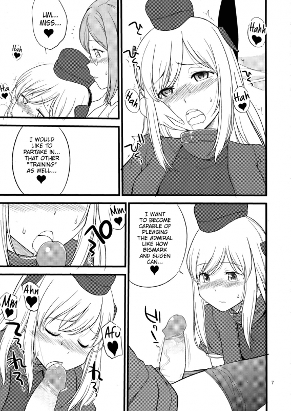 (C88) [Hinemosuan (Hinemosu Notari)] Katori Sensei no Tokubetsu Renshu_06