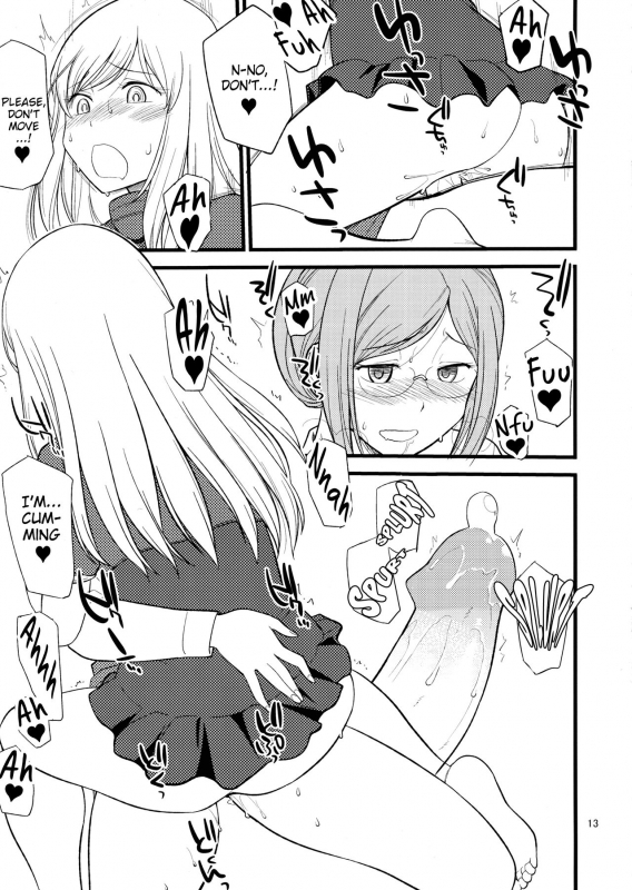 (C88) [Hinemosuan (Hinemosu Notari)] Katori Sensei no Tokubetsu Renshu_12