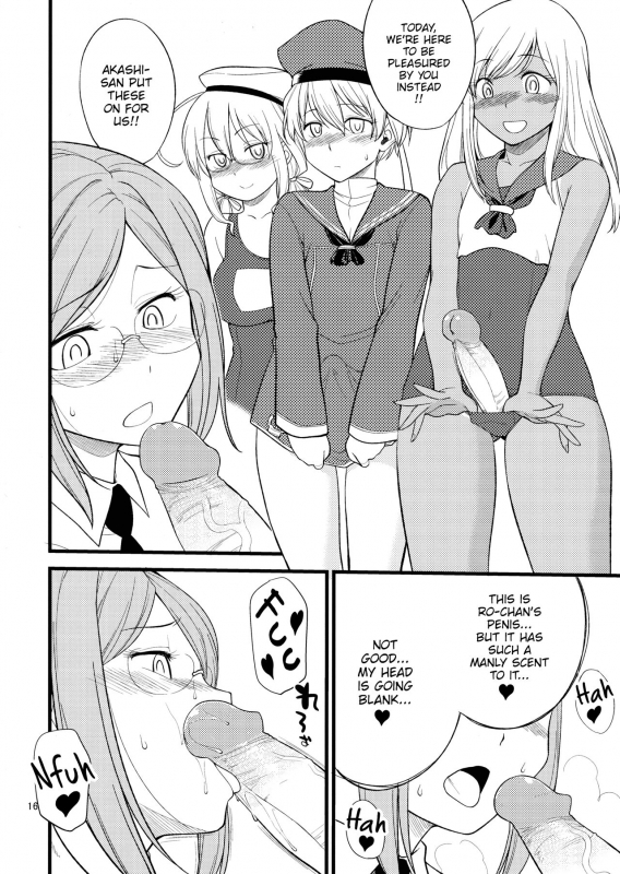 (C88) [Hinemosuan (Hinemosu Notari)] Katori Sensei no Tokubetsu Renshu_15