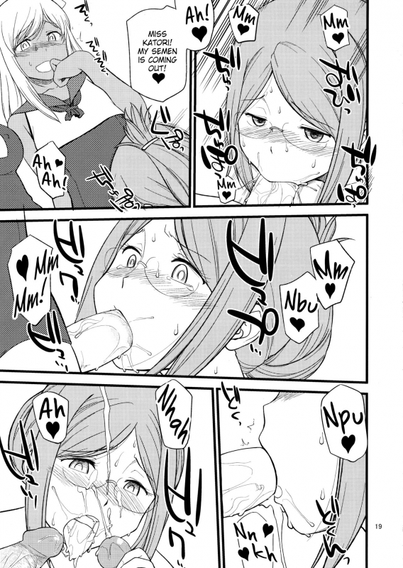 (C88) [Hinemosuan (Hinemosu Notari)] Katori Sensei no Tokubetsu Renshu_18