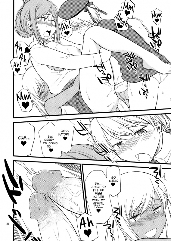 (C88) [Hinemosuan (Hinemosu Notari)] Katori Sensei no Tokubetsu Renshu_25