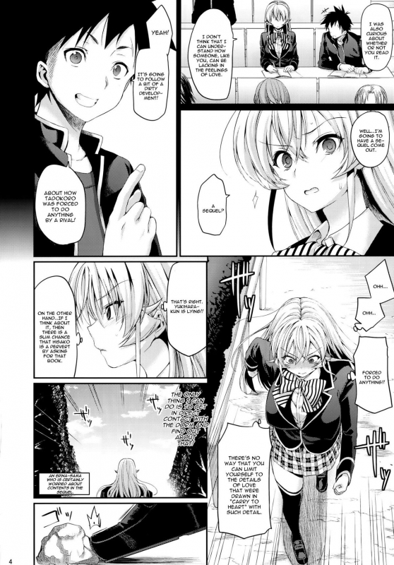 (C88) [Hirusuta (Taira Kosaka)] Konyoku hospitality (Shokugeki no Soma) [English] [CGrascal]_02