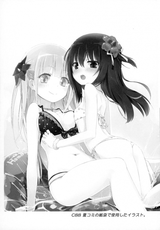 (C88) [Homuraya★Pleiades (Homura Subaru)] MAGICAL NIPPLE KISS 4 [English] [Niconii]_17