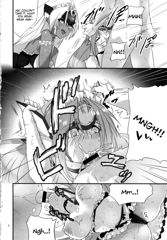 (C88) [Hotel Negresco (Negresco)] hepatica2.0 [Kyuuji Fuku Hen] (Xenosaga) [English] [Tigoris Transla_11