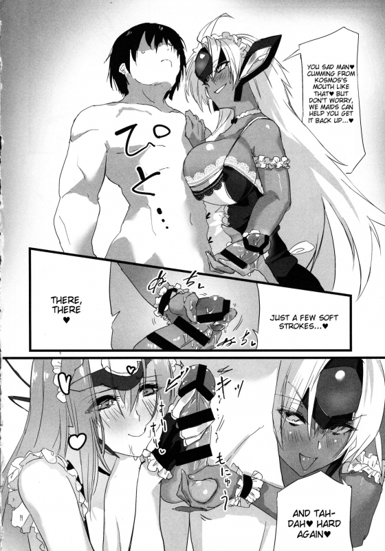 (C88) [Hotel Negresco (Negresco)] hepatica2.0 [Kyuuji Fuku Hen] (Xenosaga) [English] [Tigoris Transla_13