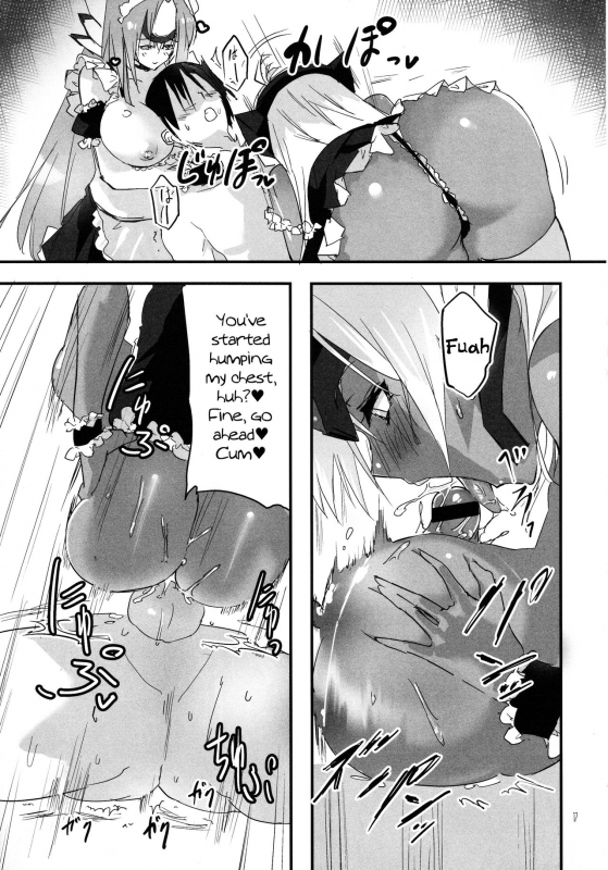 (C88) [Hotel Negresco (Negresco)] hepatica2.0 [Kyuuji Fuku Hen] (Xenosaga) [English] [Tigoris Transla_16