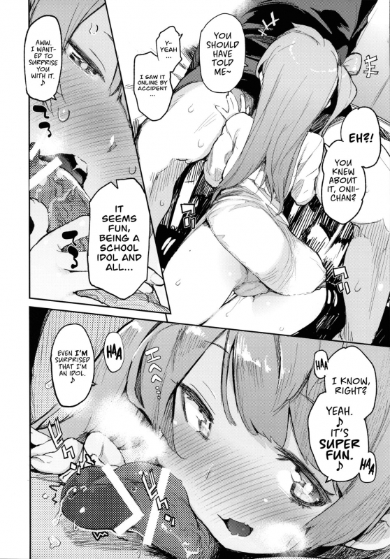 (C88) [Hyoco Road (Hyocorou)] Chun×3 (Love Live!) [English] [freudia + PSYN]_02