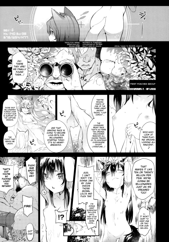 (C88) [IRIOMOTE (Saryuu)] KEMOPHILIA [English] [biribiri]_03