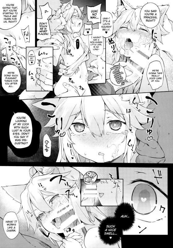 (C88) [IRIOMOTE (Saryuu)] KEMOPHILIA [English] [biribiri]_09