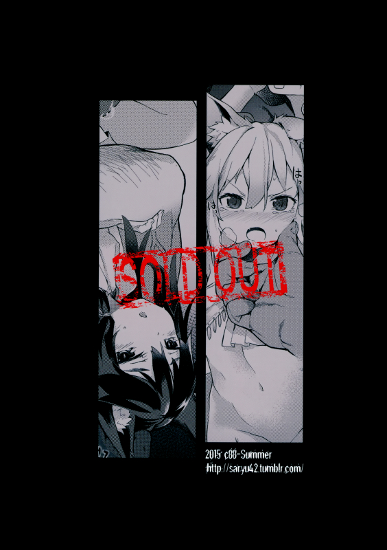 (C88) [IRIOMOTE (Saryuu)] KEMOPHILIA [English] [biribiri]_29