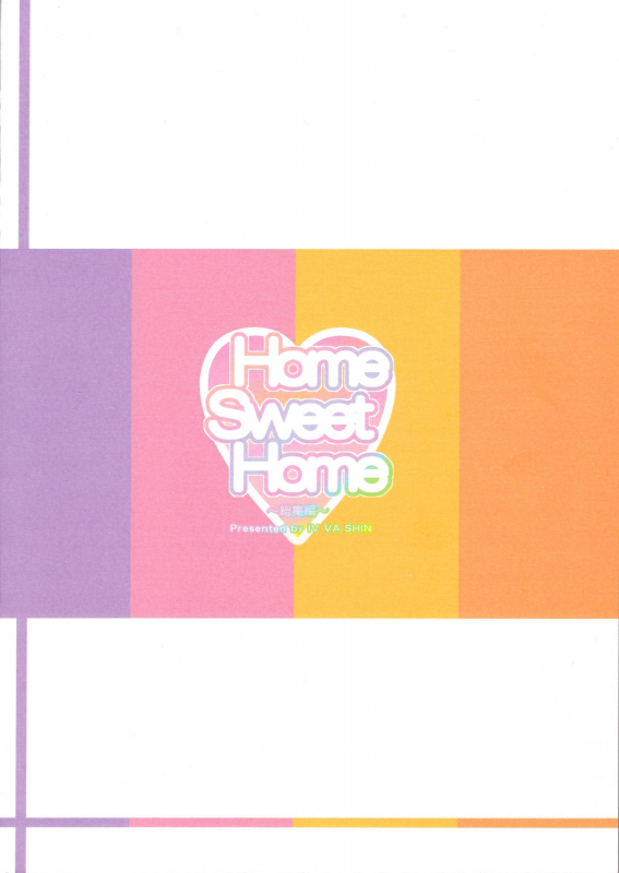 (C88) [IV VA SHIN (Mikuni Mizuki)] Home Sweet Home ~Soushuuhen~ (Mahou Shou_127