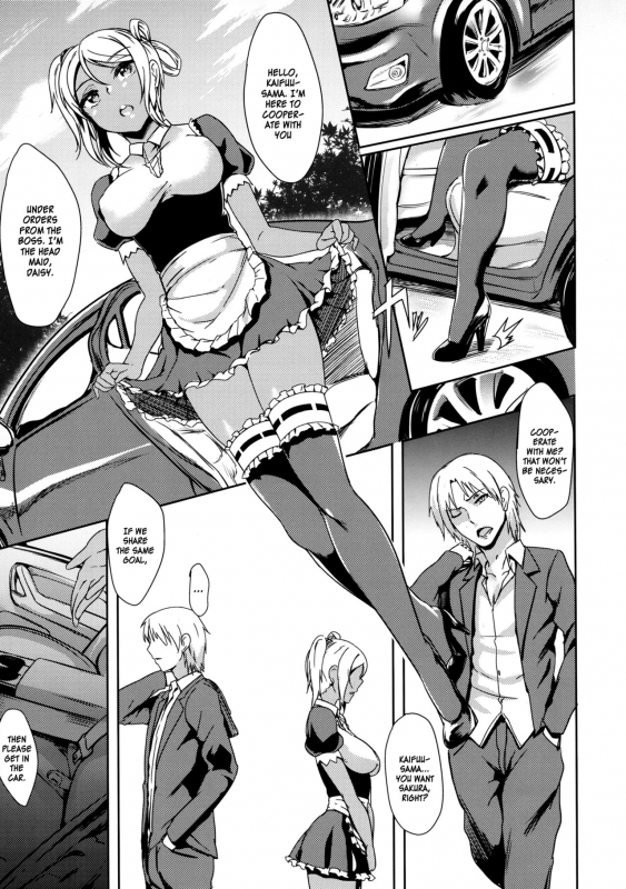 (C88) [IndexACG (Puyocha)] INDEXGIRLS 04 Sakura Chiru  Sakura Falls [English] [B.E.C. Scans]_05