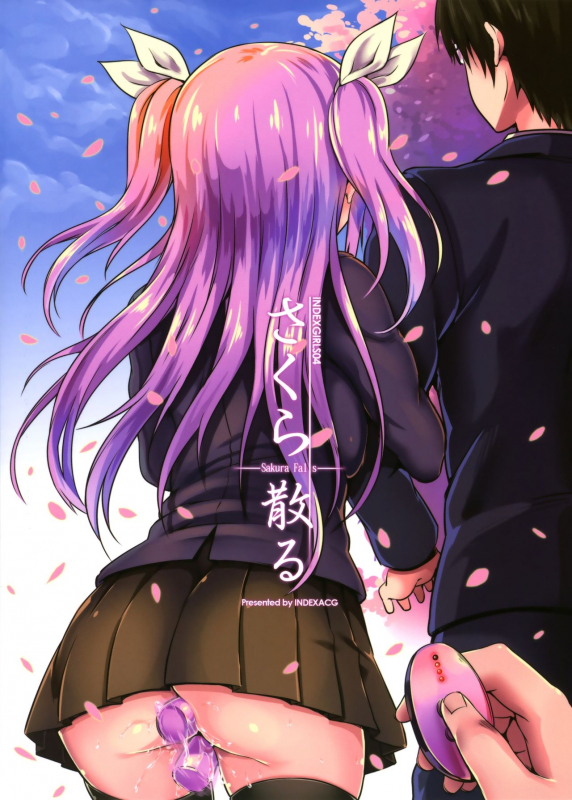 (C88) [IndexACG (Puyocha)] INDEXGIRLS 04 Sakura Chiru  Sakura Falls [English] [B.E.C. Scans]_29