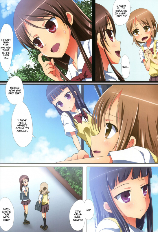 (C88) [Ishikawa Pro (Ishikawa Naoya)] Kuttsuki_09