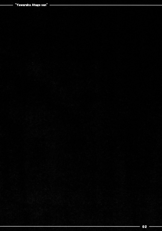 (C88) [Itou Life] Yawaraka Atago-san (Kantai Collection -KanColle-) [English]_02