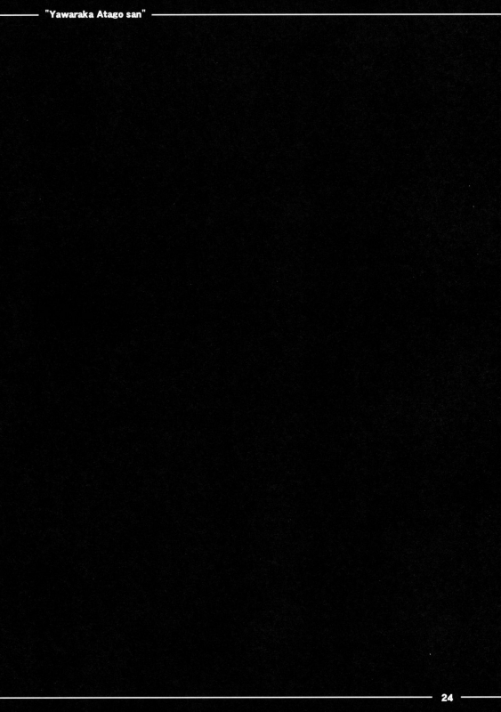 (C88) [Itou Life] Yawaraka Atago-san (Kantai Collection -KanColle-) [English]_24