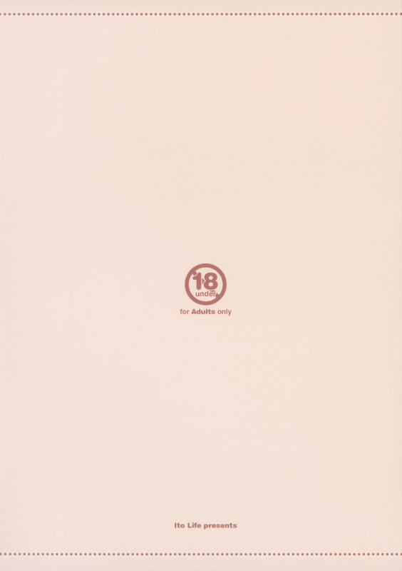 (C88) [Itou Life] Yawaraka Atago-san (Kantai Collection -KanColle-) [English]_33