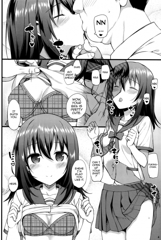(C88) [Jenoa Cake (Takayaki)] Deliheal The Blood (Strike The Blood) [English] {doujins.com}_04