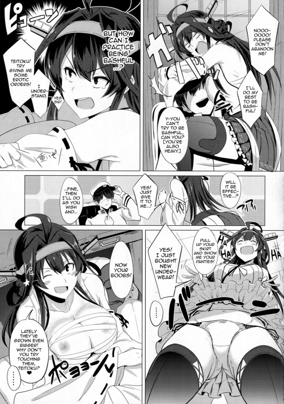 (C88) [Jitaku Vacation (Ulrich)] FetiColle Vol. 1 (Kantai Collection -KanColle-) [English] [N_04
