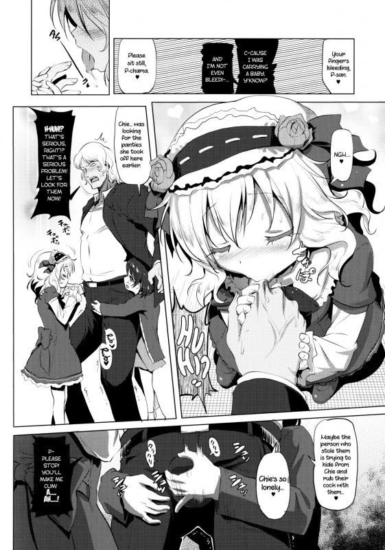 (C88) [KAMINENDO.CORP (Akazawa RED)] Dere Paco (THE IDOLM@STER CINDERELLA GIRLS) [English] [ATF]_02