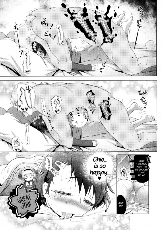 (C88) [KAMINENDO.CORP (Akazawa RED)] Dere Paco (THE IDOLM@STER CINDERELLA GIRLS) [English] [ATF]_15