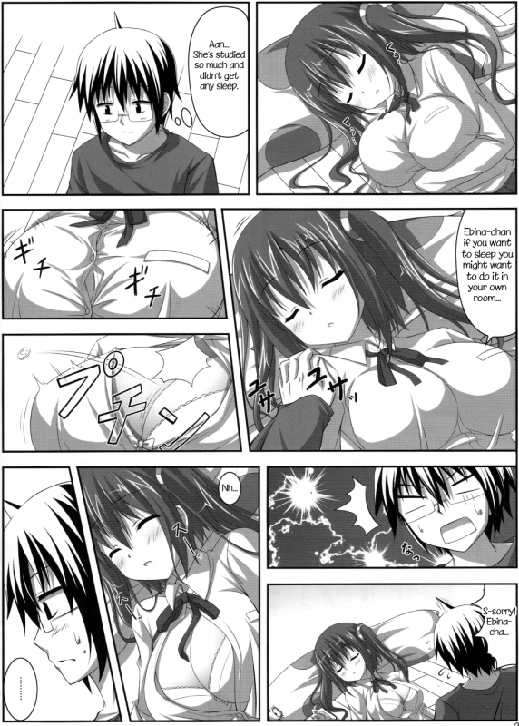 (C88) [KOJI2 (Tsuda Akira)] Ebinyanyanya! (Himouto! Umaru-chan) [English] [Nosebl33d]_04