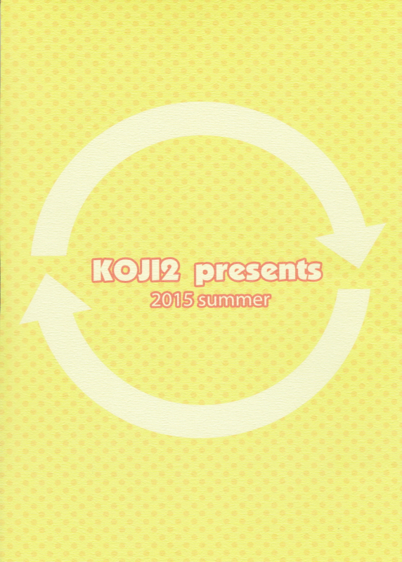 (C88) [KOJI2 (Tsuda Akira)] Ebinyanyanya! (Himouto! Umaru-chan) [English] [Nosebl33d]_17