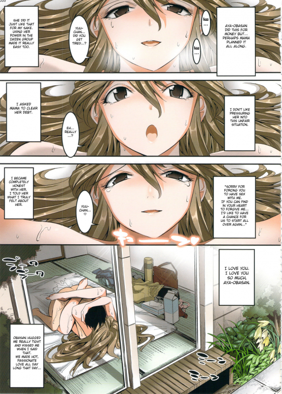 (C88) [Kaientai (Shuten Douji)] Tomodachi no Okaa-san to no Seikyouiku Nikki [English] [Fated Circle]_33