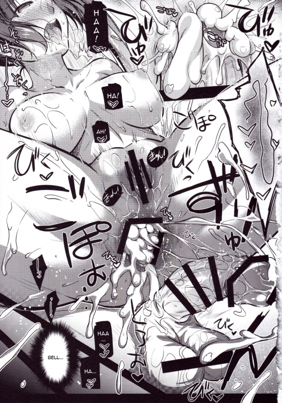 (C88) [Kaiki Nisshoku (Ayano Naoto)] Eiyuu Shigan (Dungeon ni Deai o Motomeru _24