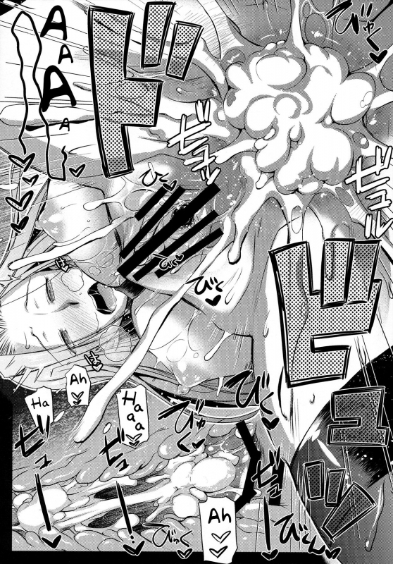 (C88) [Kaiki Nisshoku (Ayano Naoto)] R.O.D 9 -Rider or Die- (Fate hollow ataraxia) [English] [_44