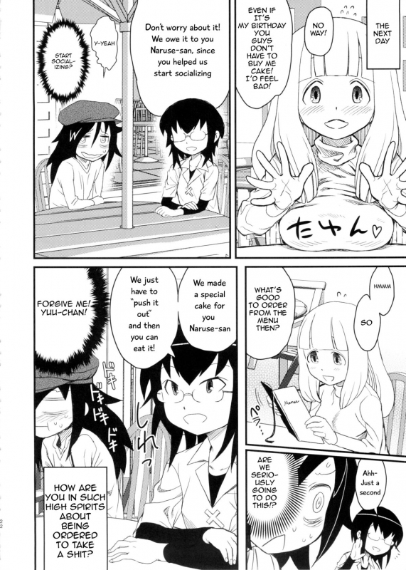 (C88) [Kakumei Seifu Kouhoushitsu (Abe Mor_21