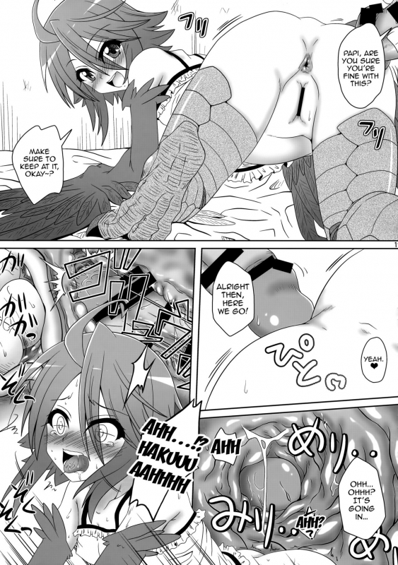 (C88) [Kamepotel (Izuki Jirou)] Harpy ga Tonari ni Iru Nichijou (Monster Musume no Iru_17