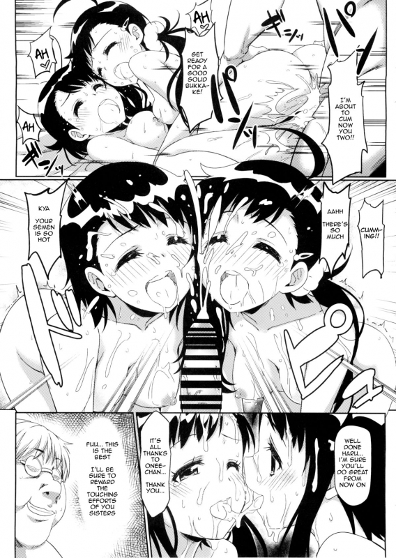 (C88) [Kaminari-neko (Eitarou)] Yamikoi -Saimin- 2 (Nisekoi) [English] [mustbedreaming]_22