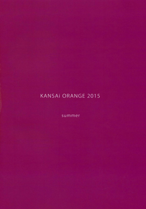 (C88) [Kansai Orange (Arai Kei)] Happy Life 3 (Amagami) [English] {doujin-moe.us}_31