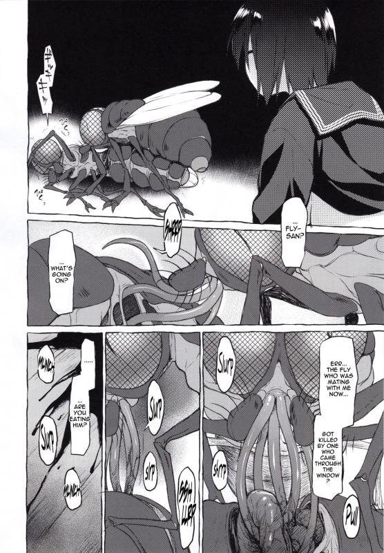 (C88) [Kashi No Ki (Midori No Rupe)] Uchuujin no Natsu  Summer of Alien [English] {Mant}_11