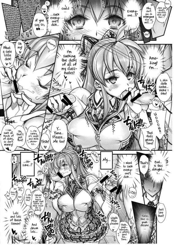 (C88) [Kashiwa-ya (Hiyo Hiyo)] Saimin Gakuen Rankou-ka 1 CASE Marui Yuna [English] [iambobokay]_11
