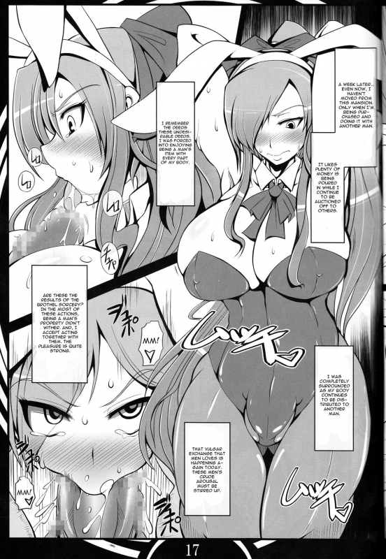 (C88) [Katamimi Buta (Kan Koromoya)] FAIRY SLAVE (Fairy Tail) [English] [CGrascal]_16