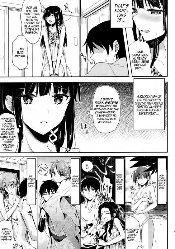 (C88) [Kawaisounako (Yuyu, Ichino)] Deep Snow 7 (Mahouka Koukou no Rettousei) [English] [EHCove]_03