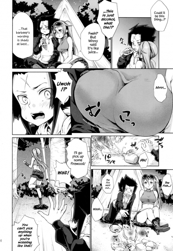 (C88) [Kaze no Gotoku! (Kazabuki Poni)] Apfelwein (Etrian Odyssey III) [English] {Hennojin}_05