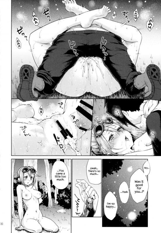 (C88) [Kaze no Gotoku! (Kazabuki Poni)] Apfelwein (Etrian Odyssey III) [English] {Hennojin}_29