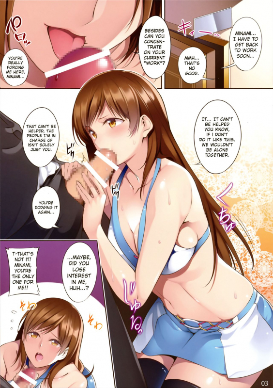 (C88) [Kodoku intelligence (Nanao)] the book of minami (THE IDOLM@STER CINDERELLA GIRLS) [English]_04