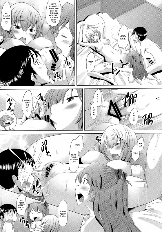 (C88) [Kohakutei (Sakai Hamachi)] Confusion mode AR (Neon Genesis Evangelion) [English] [Risette]_16