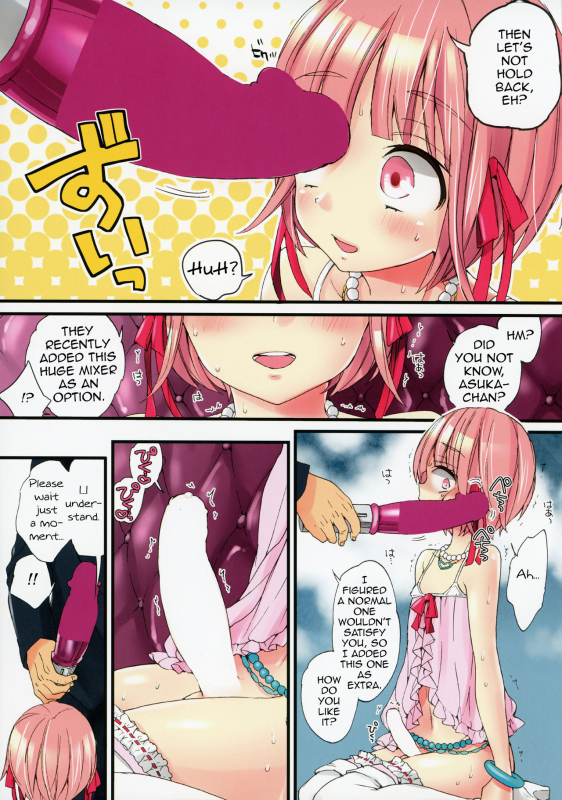 (C88) [Koniro Drops (Morishima Kon)] Mesu Shota Bar e Youkoso [English] [mysterymeat3]_11