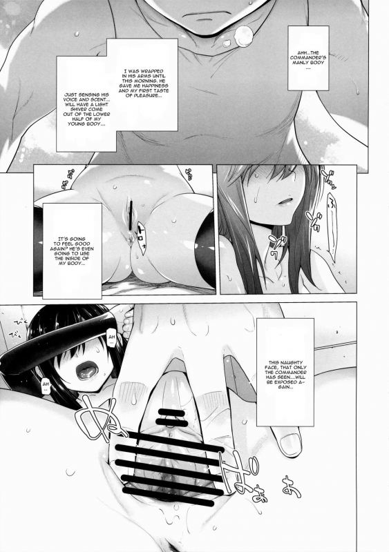 (C88) [Kouchaya (Ootsuka Kotora)] Asashio Tokkun shimasu! Ni! (Kantai Collection -KanColle-) _15