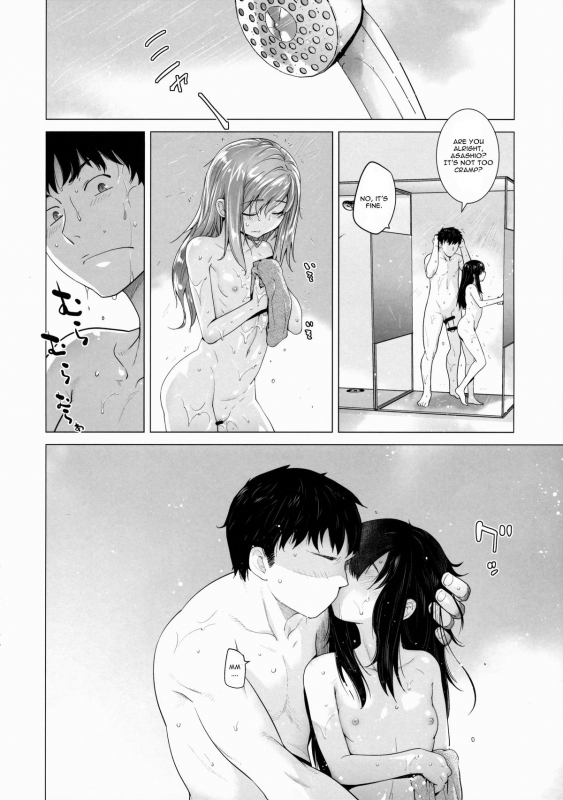 (C88) [Kouchaya (Ootsuka Kotora)] Asashio Tokkun shimasu! Ni! (Kantai Collection -KanColle-) _26