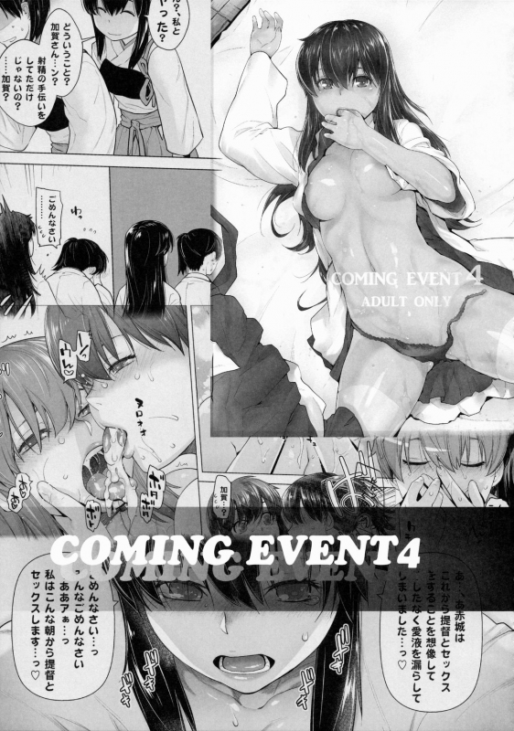 (C88) [Kouchaya (Ootsuka Kotora)] Asashio Tokkun shimasu! Ni! (Kantai Collection -KanColle-) _43